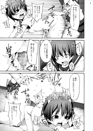 [Ahiru - Kage Oi] Ryoujoku Jigoku 4 - Futanari Stalker Rape... Fhentai - Page 8