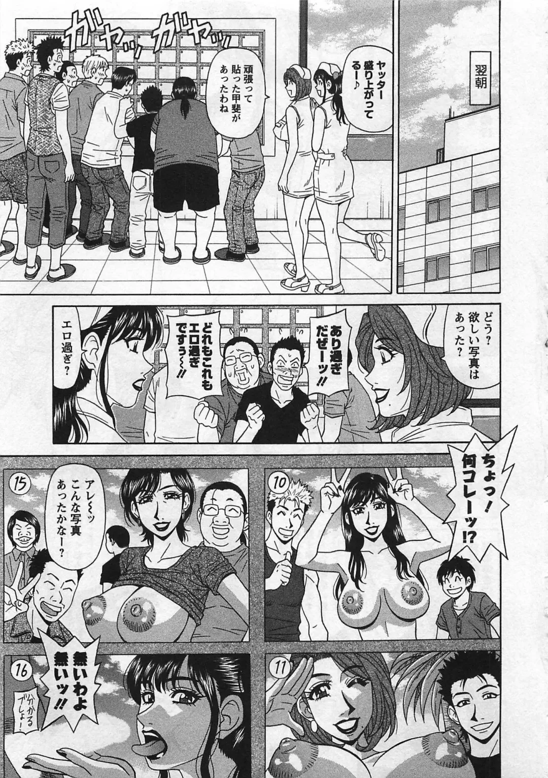 [Ozaki Akira] Lucky + Clinic - Rewrite + Clinic 2 Fhentai - Page 47