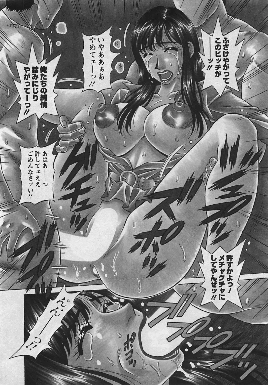 [Ozaki Akira] Lucky + Clinic - Rewrite + Clinic 2 Fhentai - Page 6