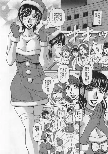 [Ozaki Akira] Lucky + Clinic - Rewrite + Clinic 2 Fhentai - Page 102