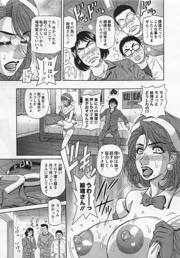 [Ozaki Akira] Lucky + Clinic - Rewrite + Clinic 2 Fhentai - Page 105