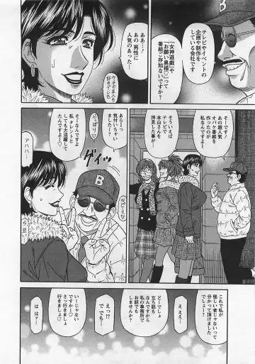 [Ozaki Akira] Lucky + Clinic - Rewrite + Clinic 2 Fhentai - Page 138