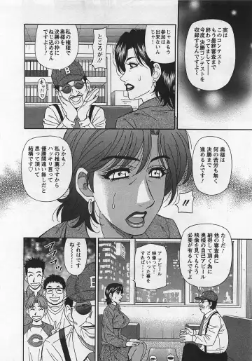 [Ozaki Akira] Lucky + Clinic - Rewrite + Clinic 2 Fhentai - Page 140