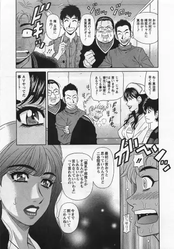 [Ozaki Akira] Lucky + Clinic - Rewrite + Clinic 2 Fhentai - Page 155