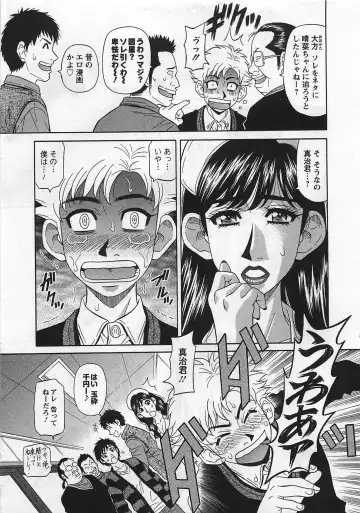 [Ozaki Akira] Lucky + Clinic - Rewrite + Clinic 2 Fhentai - Page 157