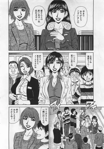 [Ozaki Akira] Lucky + Clinic - Rewrite + Clinic 2 Fhentai - Page 168