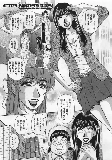 [Ozaki Akira] Lucky + Clinic - Rewrite + Clinic 2 Fhentai - Page 171