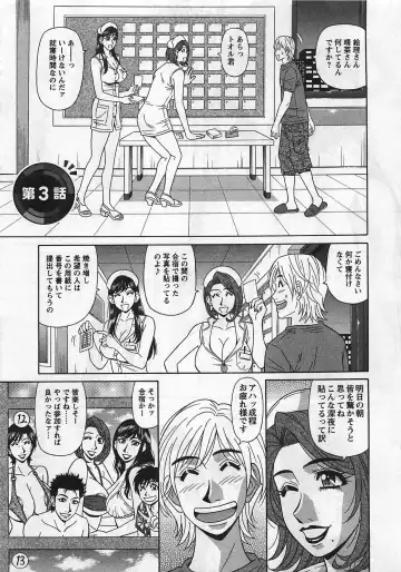 [Ozaki Akira] Lucky + Clinic - Rewrite + Clinic 2 Fhentai - Page 45