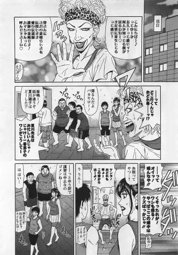 [Ozaki Akira] Lucky + Clinic - Rewrite + Clinic 2 Fhentai - Page 66