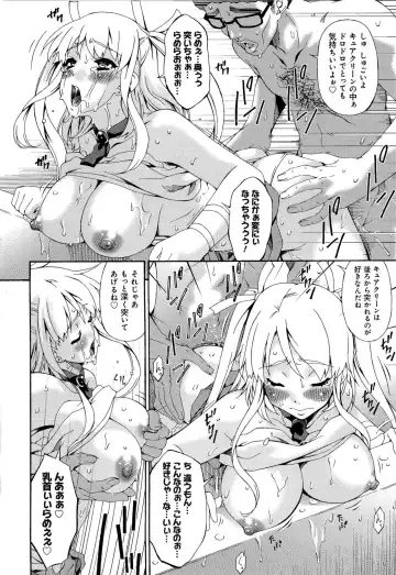 [Bai Asuka] Mesu no Saga Fhentai.net - Page 62