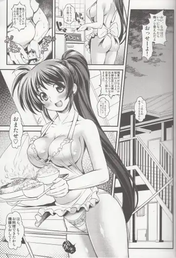 [Itachou] Ore Yome Nanoha Fhentai.net - Page 4