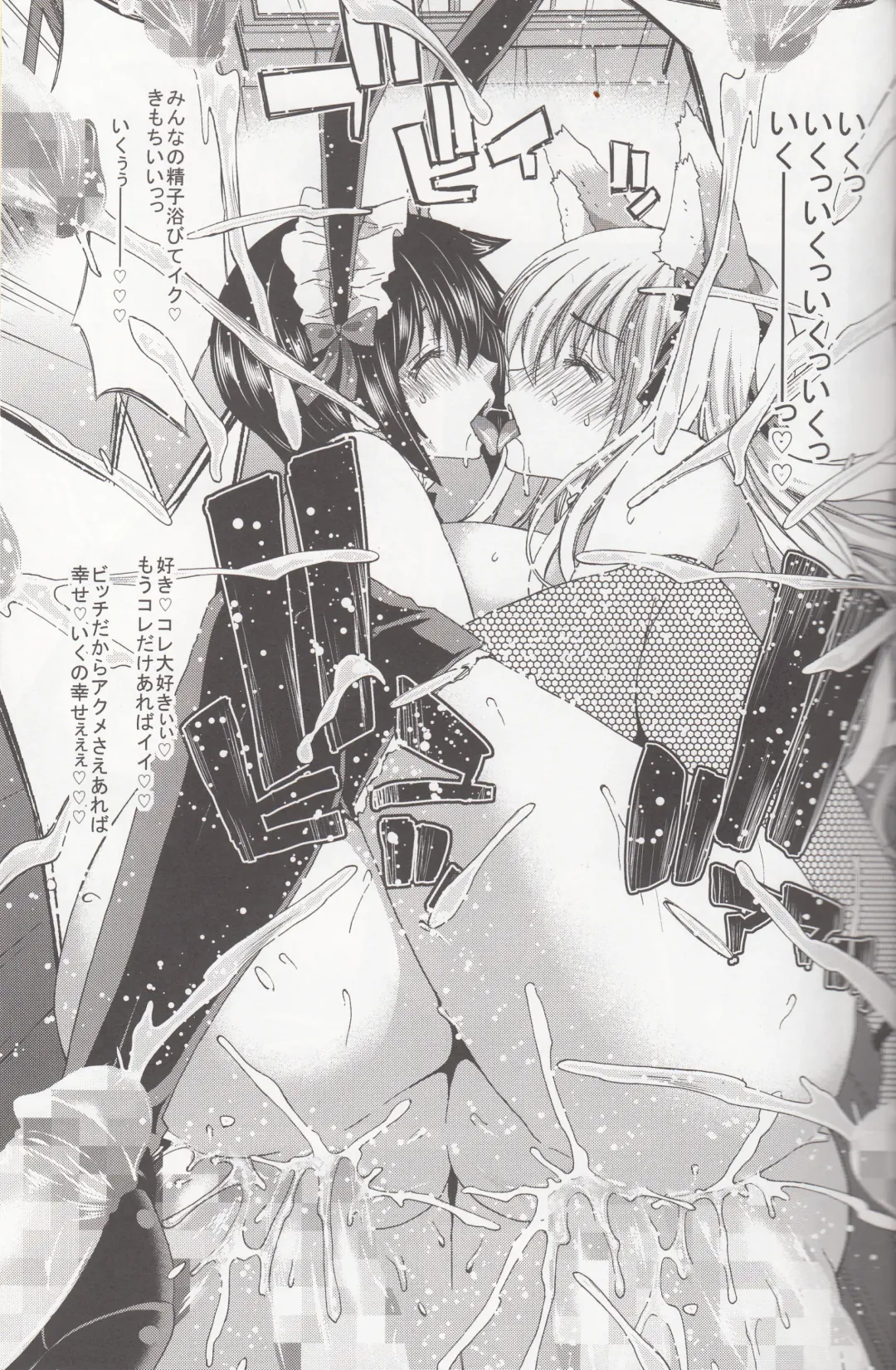 [Hori Hiroaki] Only-U Fhentai - Page 26