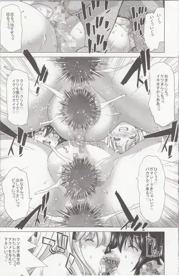 [Hori Hiroaki] Only-U Fhentai - Page 25