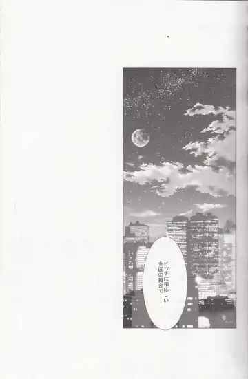 [Hori Hiroaki] Only-U Fhentai - Page 28