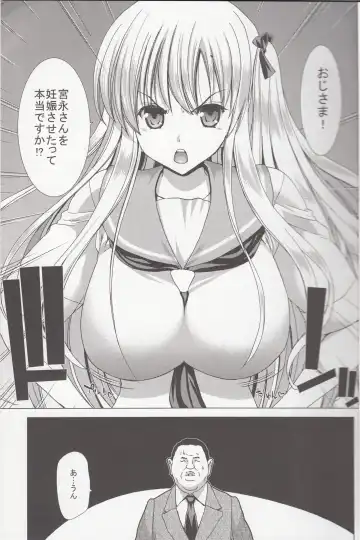 [Hori Hiroaki] Only-U Fhentai - Page 4