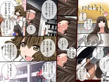 [Tamposa] Saimin Mansion ～ Mansion Kanrinin ga Kaku Heya ni Shikaketa Saimin Souchi wo Akuyou Shite Hitozuma kara Joshidaisei made Nikutai Kanri Shichau Hanashi Fhentai.net - Page 20