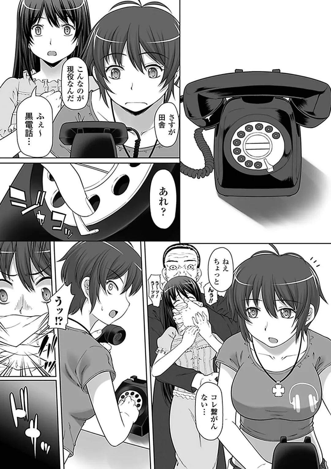 [Aruho - Kaibara Keiya - Sukesaburou] Nakadashi Haramase Anthology Comics Vol.6 Fhentai - Page 28