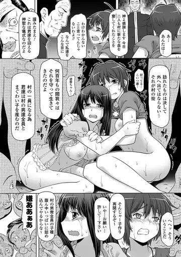 [Aruho - Kaibara Keiya - Sukesaburou] Nakadashi Haramase Anthology Comics Vol.6 Fhentai - Page 39