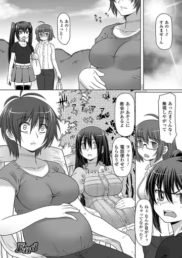 [Aruho - Kaibara Keiya - Sukesaburou] Nakadashi Haramase Anthology Comics Vol.6 Fhentai - Page 44