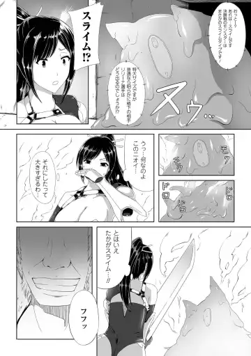 [Aruho - Kaibara Keiya - Sukesaburou] Nakadashi Haramase Anthology Comics Vol.6 Fhentai - Page 48