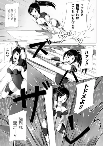 [Aruho - Kaibara Keiya - Sukesaburou] Nakadashi Haramase Anthology Comics Vol.6 Fhentai - Page 49