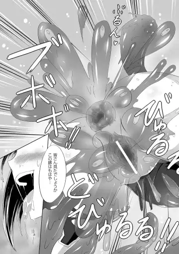 [Aruho - Kaibara Keiya - Sukesaburou] Nakadashi Haramase Anthology Comics Vol.6 Fhentai - Page 63