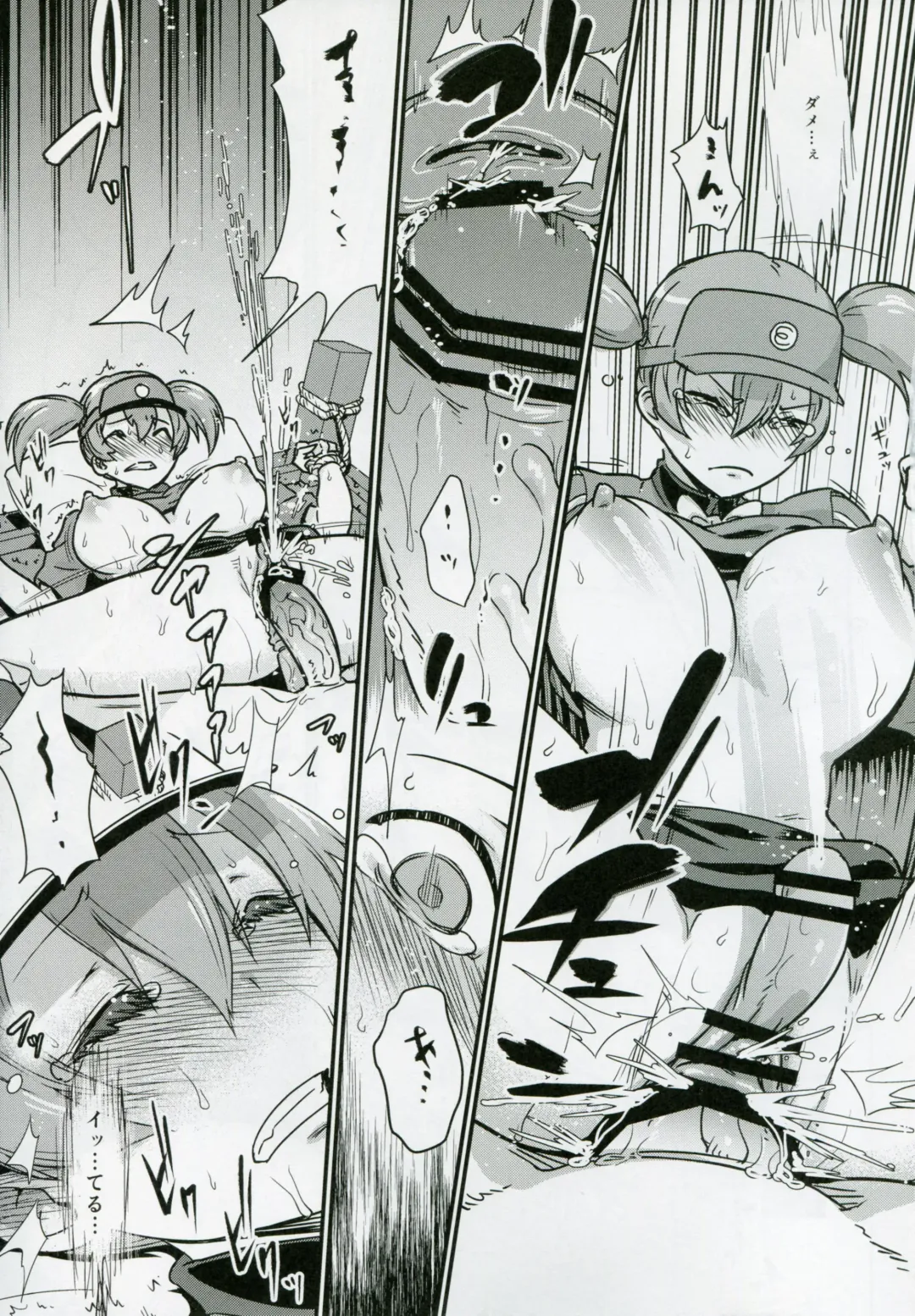 [Enoughmin] Tousaku no Maoujou! Fhentai - Page 24