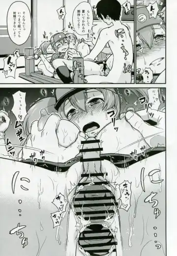 [Enoughmin] Tousaku no Maoujou! Fhentai - Page 16