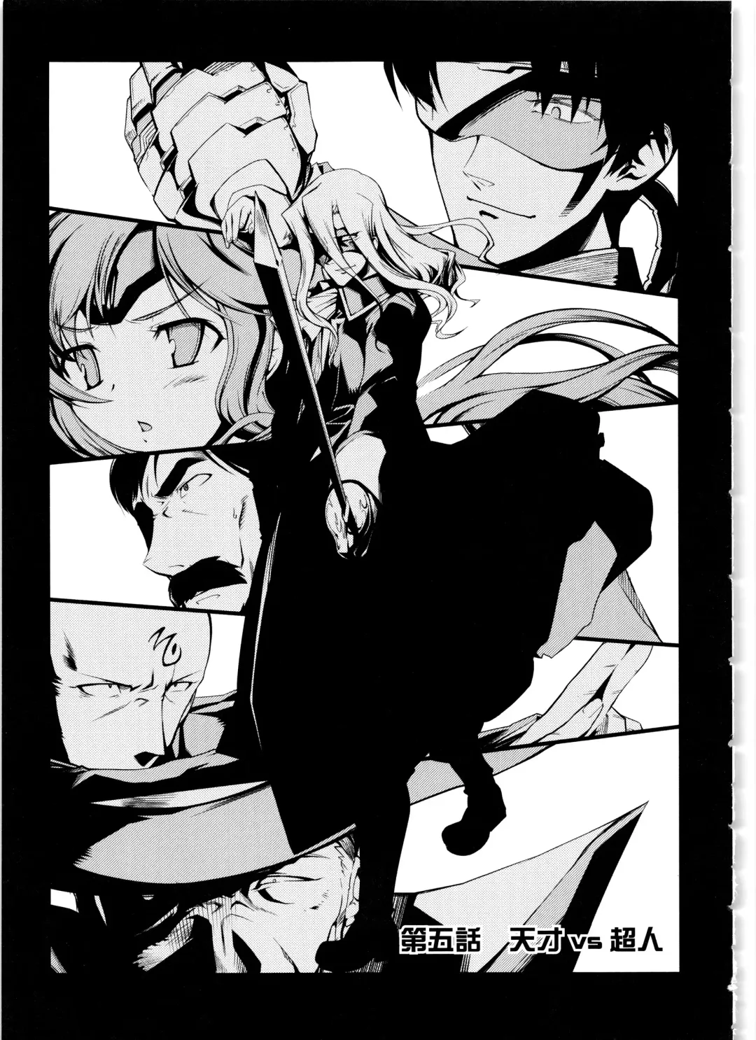 [Hiura R] Dream Hunter Rem XX - Ao no Kikan Kishi Fhentai - Page 105