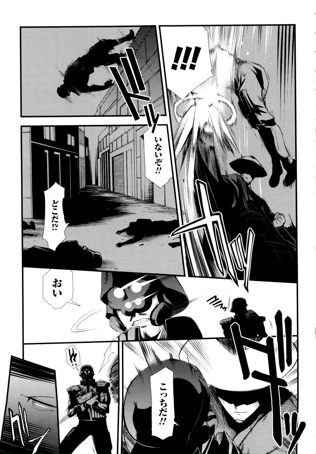 [Hiura R] Dream Hunter Rem XX - Ao no Kikan Kishi Fhentai - Page 45