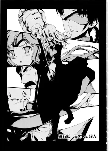 [Hiura R] Dream Hunter Rem XX - Ao no Kikan Kishi Fhentai - Page 105