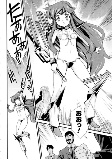 [Hiura R] Dream Hunter Rem XX - Ao no Kikan Kishi Fhentai - Page 165