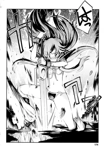 [Hiura R] Dream Hunter Rem XX - Ao no Kikan Kishi Fhentai - Page 173