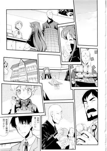 [Hiura R] Dream Hunter Rem XX - Ao no Kikan Kishi Fhentai - Page 186