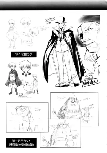 [Hiura R] Dream Hunter Rem XX - Ao no Kikan Kishi Fhentai - Page 191