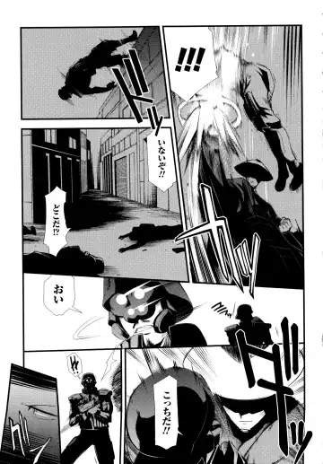 [Hiura R] Dream Hunter Rem XX - Ao no Kikan Kishi Fhentai - Page 45