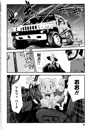 [Hiura R] Dream Hunter Rem XX - Ao no Kikan Kishi Fhentai - Page 48