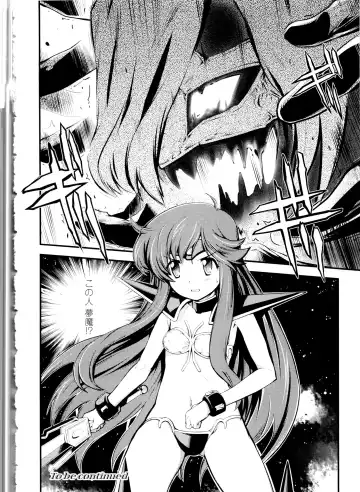 [Hiura R] Dream Hunter Rem XX - Ao no Kikan Kishi Fhentai - Page 54