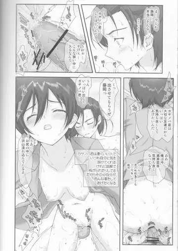 [Naruse Hirofumi] Ouran Koukou Host-bu Ura Himitsu Club Fhentai.net - Page 15