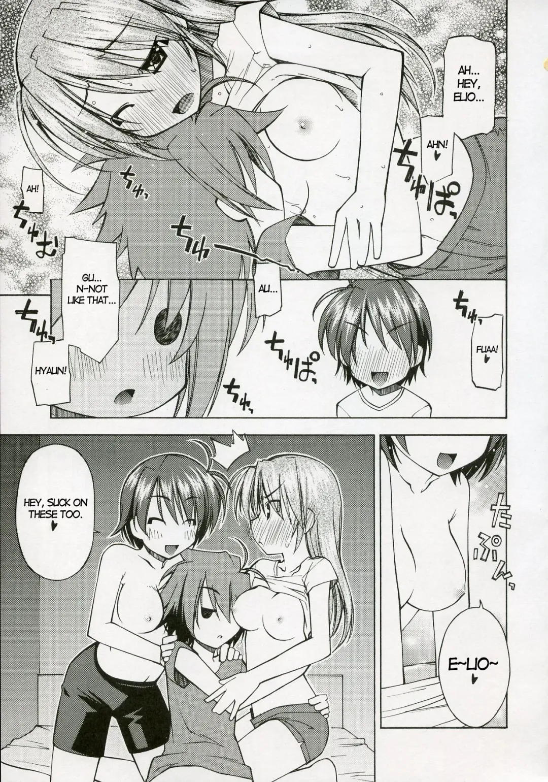 [Ogura Shuuichi] Genealogy of Lightning Fhentai - Page 12
