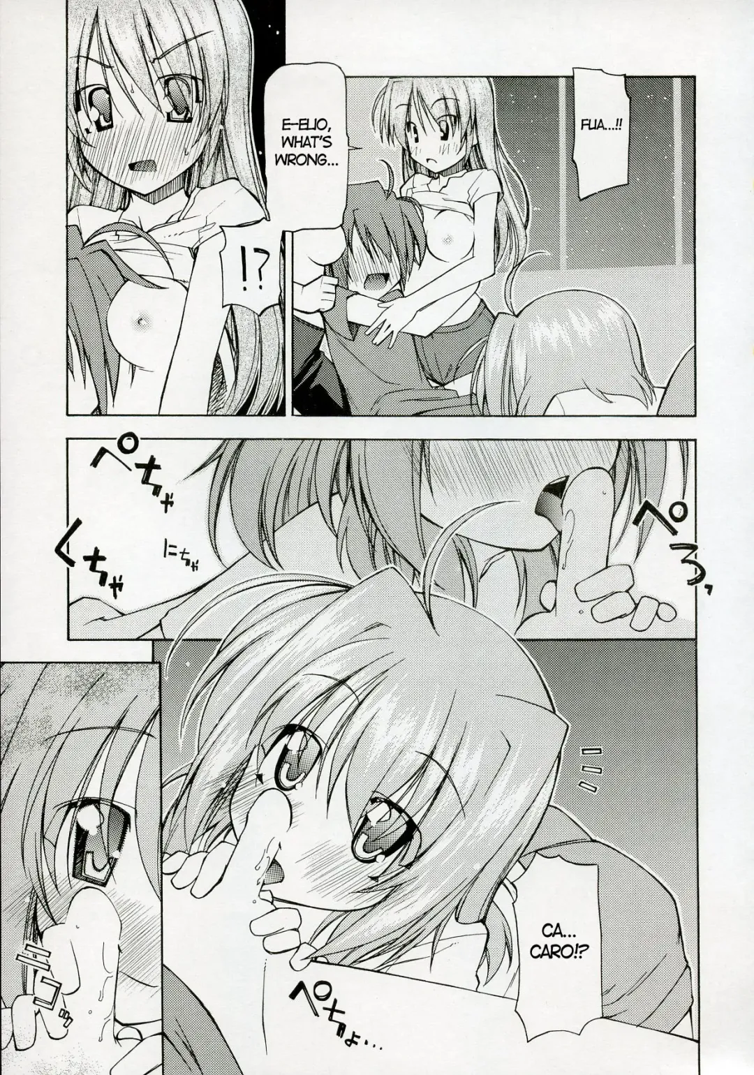 [Ogura Shuuichi] Genealogy of Lightning Fhentai - Page 14