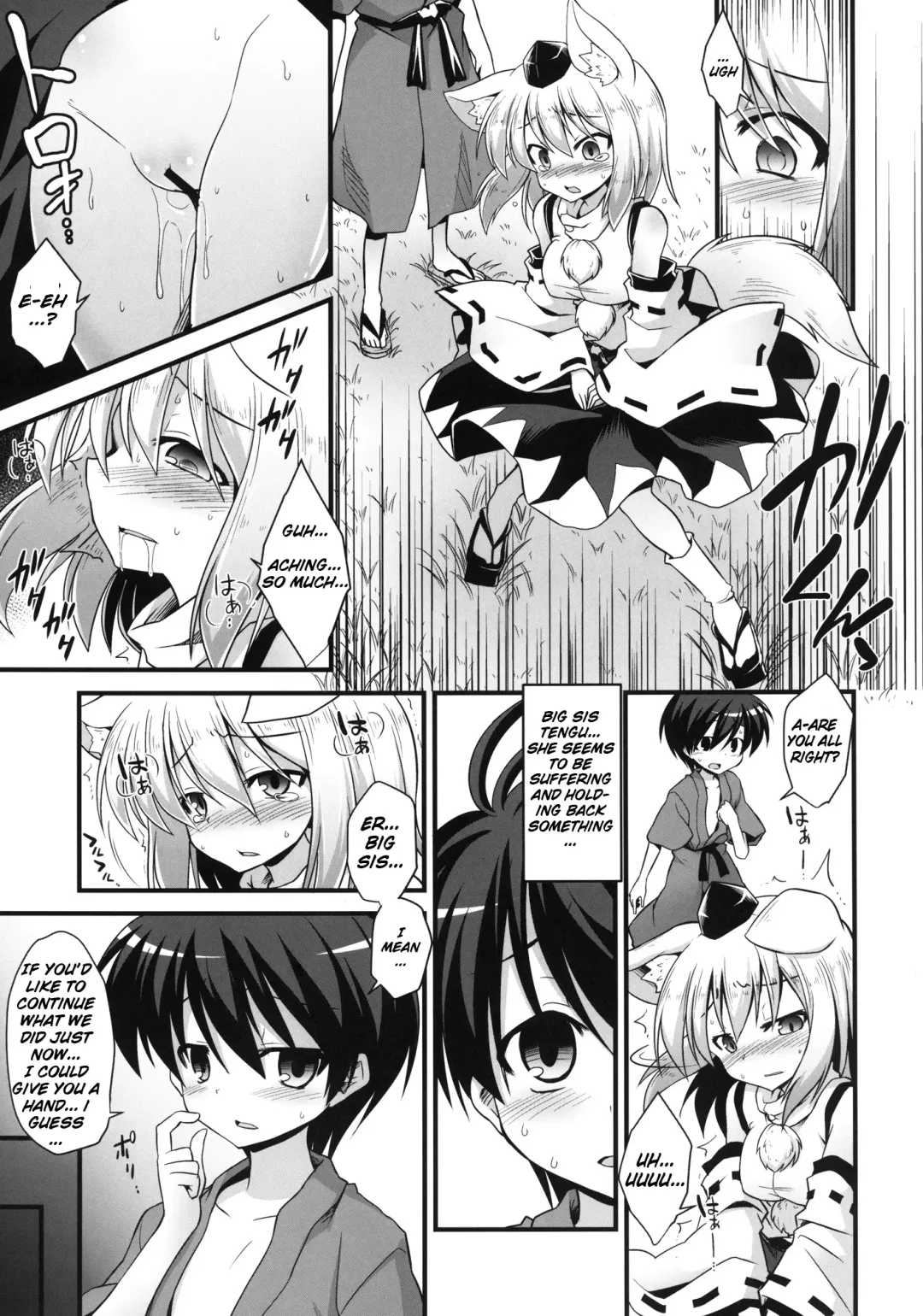 [Kokutou Nikke] Momiji Oneechan wa Hatsujouki!! | Big Sis Momiji's Mating Season!! Fhentai - Page 15