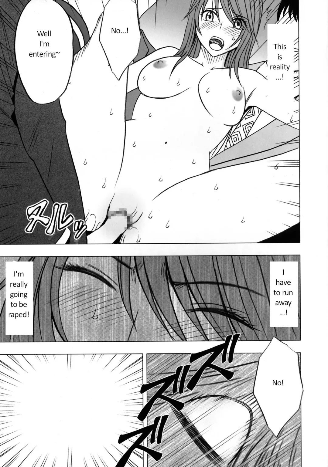 [Crimson] Virgin Control Takane no Hana wo Tsumu you ni CH. 3 Fhentai.net - Page 22