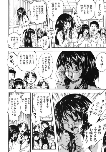 [Kuritsu Yoshihiro] Shijou Saiaku no Sei Honnou(Eros) Ch.1-6 Fhentai - Page 102