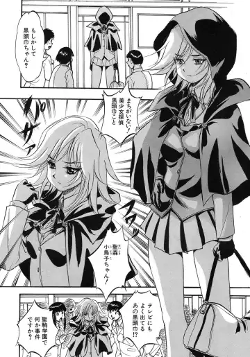 [Kuritsu Yoshihiro] Shijou Saiaku no Sei Honnou(Eros) Ch.1-6 Fhentai - Page 104