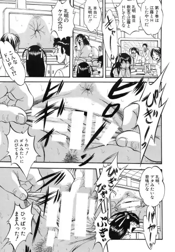 [Kuritsu Yoshihiro] Shijou Saiaku no Sei Honnou(Eros) Ch.1-6 Fhentai - Page 107
