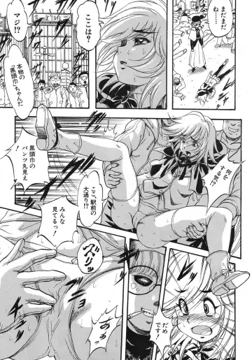[Kuritsu Yoshihiro] Shijou Saiaku no Sei Honnou(Eros) Ch.1-6 Fhentai - Page 117