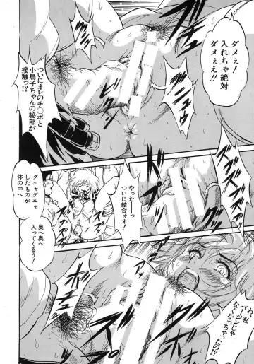 [Kuritsu Yoshihiro] Shijou Saiaku no Sei Honnou(Eros) Ch.1-6 Fhentai - Page 120