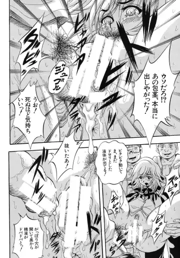 [Kuritsu Yoshihiro] Shijou Saiaku no Sei Honnou(Eros) Ch.1-6 Fhentai - Page 122