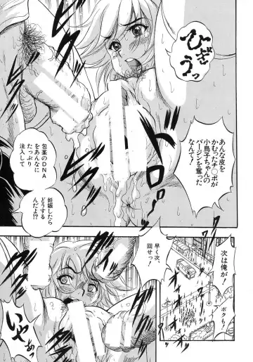 [Kuritsu Yoshihiro] Shijou Saiaku no Sei Honnou(Eros) Ch.1-6 Fhentai - Page 123